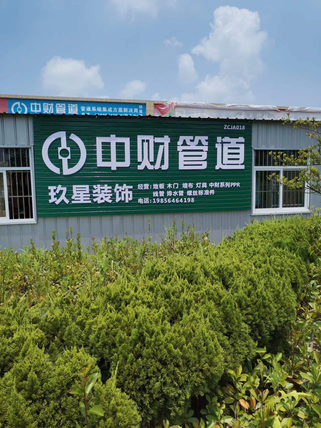 純色系列