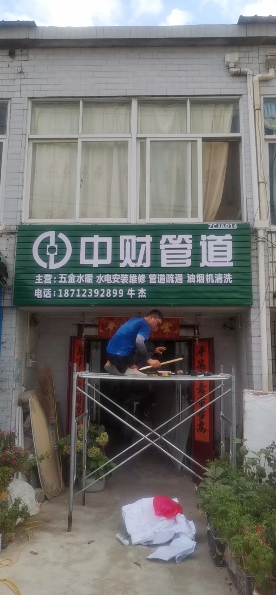 純色系列