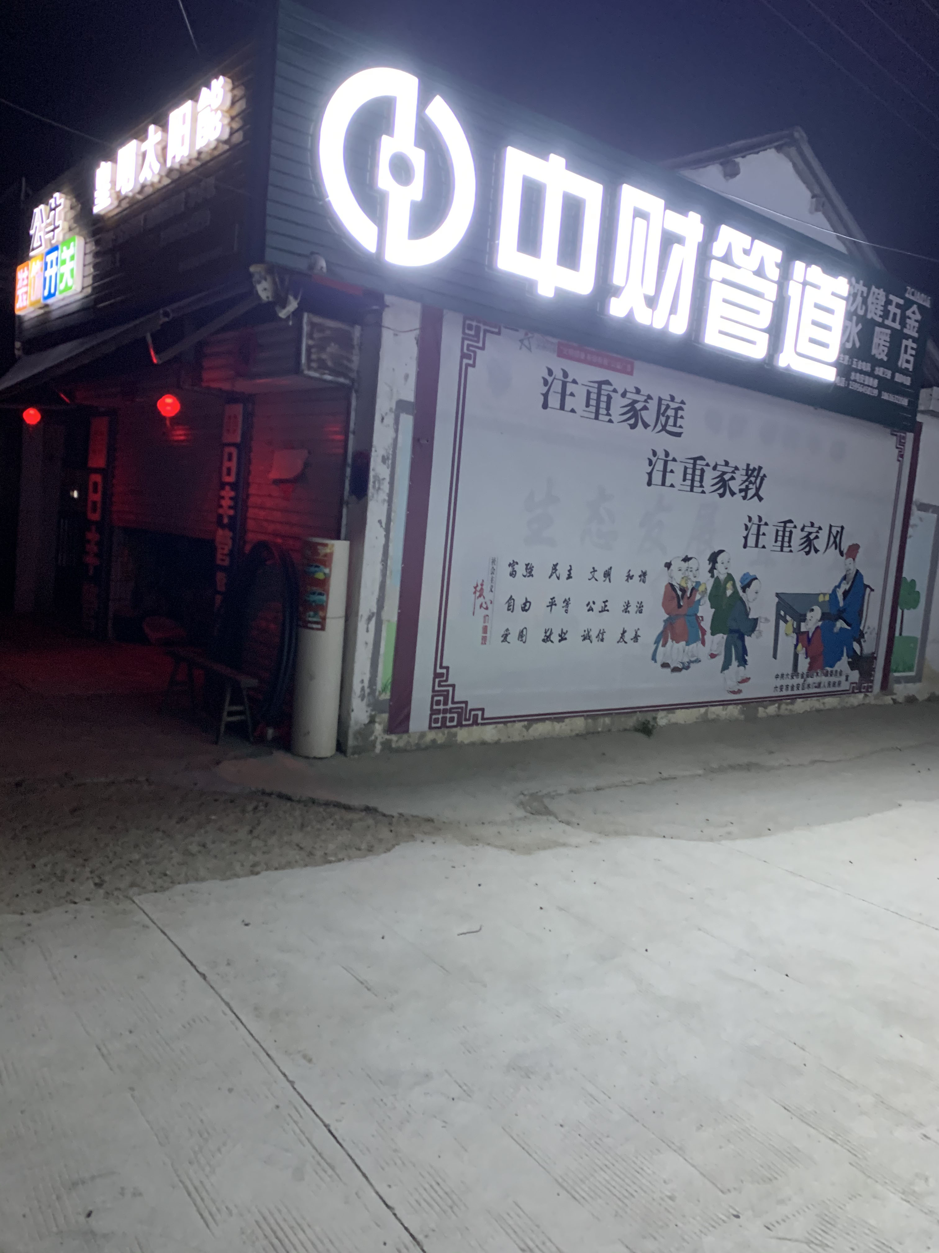 單色系列
